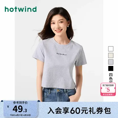 热风女装24秋新款女士T恤复古个性有型简约圆领字母短袖T恤商品大图