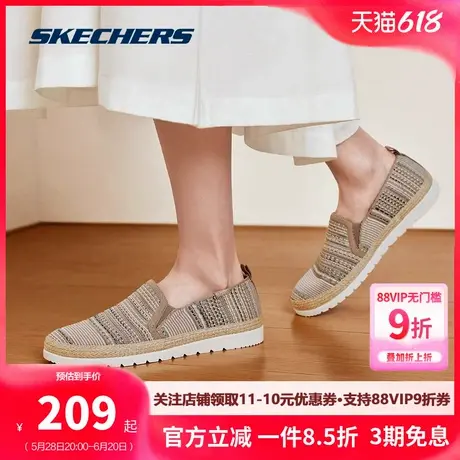 斯凯奇女鞋渔夫鞋夏季新款轻便百搭休闲鞋舒适耐磨一脚穿妈妈鞋女商品大图