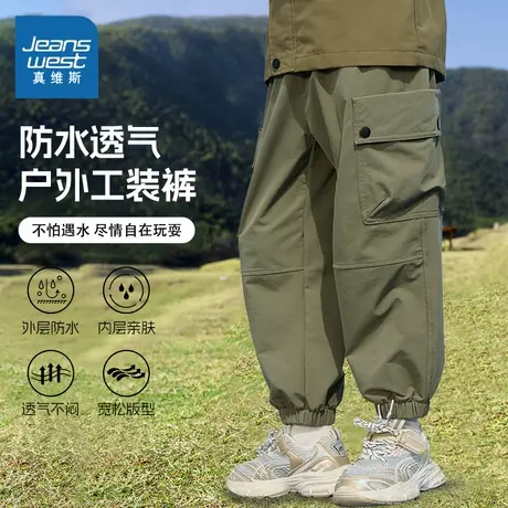 真维斯男童冲锋裤2025新款春装男孩防水工装裤春季儿童裤子春秋款商品大图