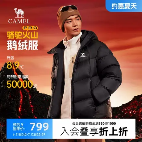 骆驼火山PRO羽绒服男秋冬季2025新款加厚连帽情侣鹅绒面包服外套商品大图