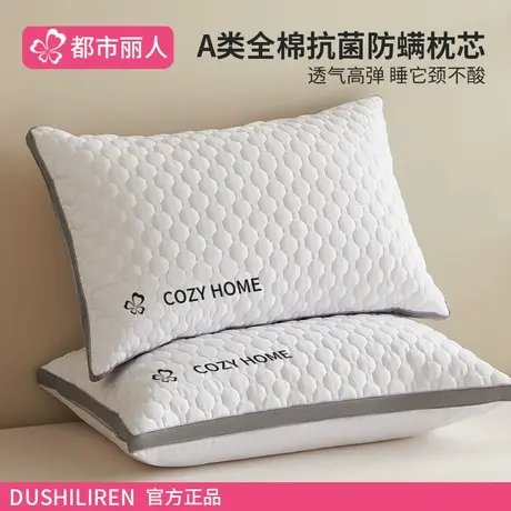 全棉枕头枕芯护颈椎助睡眠成人睡觉专用男酒店家用一对整学生宿舍商品大图