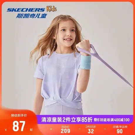 Skechers斯凯奇童装儿童夏季吸湿凉感速干T恤衫女童时尚运动短袖商品大图