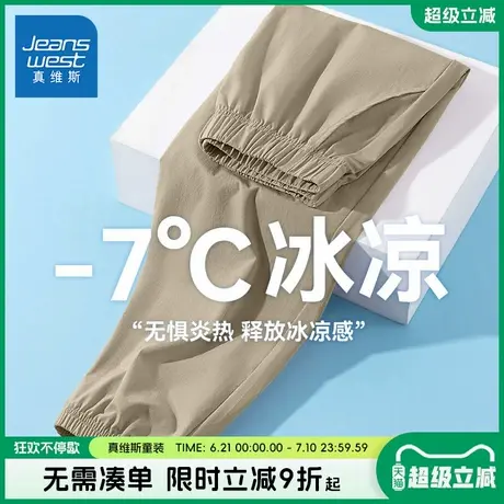 真维斯童装男童运动裤夏季儿童冰丝速干裤子中大童薄款防蚊裤长裤商品大图