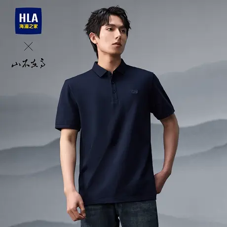 HLA/海澜之家山不在高系列短袖POLO衫25新款春夏凉感微弹上衣男图片