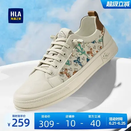 HLA/海澜之家男鞋新款夏季潮流拼接舒适休闲板鞋免系带布鞋小白鞋商品大图