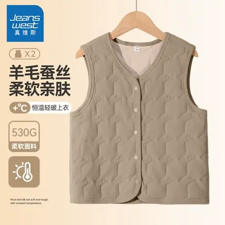 真维斯儿童马甲2024新款秋冬保暖棉背心内搭上衣冬季男童校服神器图片