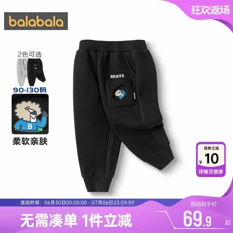 巴拉巴拉男童运动裤小童宝宝裤子春秋季新款童装儿童长裤休闲卫裤商品大图