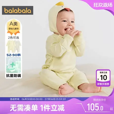 【商场同款】巴拉巴拉宝宝连体衣新生儿衣服春秋款婴儿哈衣睡衣萌商品大图