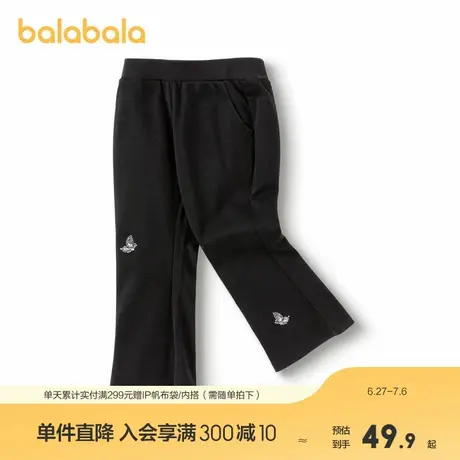 巴拉巴拉童装儿童长裤女童喇叭裤时尚百搭夏季针织裤子蝴蝶结洋气图片