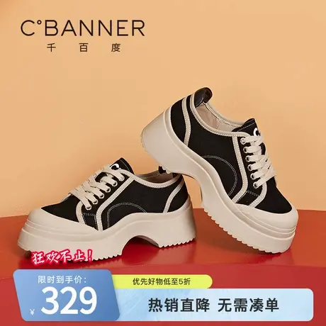 千百度休闲鞋女系带松糕日常舒适增高厚底鞋子复古百搭运动鞋板鞋图片