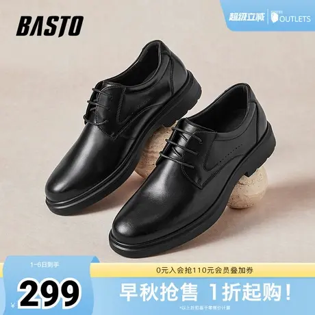 百思图春夏季新款时尚商务通勤粗跟圆头男休闲皮鞋63739CM4商品大图