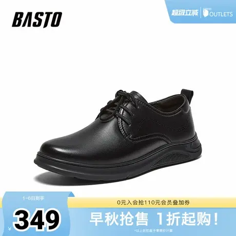 百思图2025秋季新款简约时尚商务通勤男休闲皮鞋59732CM5商品大图