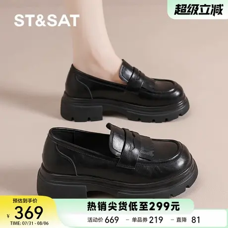 星期六大码41-43厚底乐福鞋女2025新款秋英伦单鞋通勤黑色小皮鞋图片