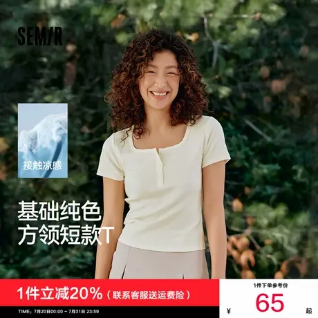 [商场同款]森马短袖T恤女短款方领纯色2025夏季新款凉感紧身上衣商品大图