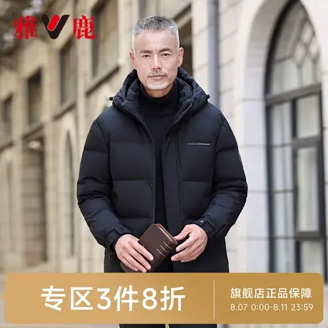 雅鹿短款加厚连帽中年羽绒服男2025年冬季新款爷爷保暖外套爸爸装商品大图