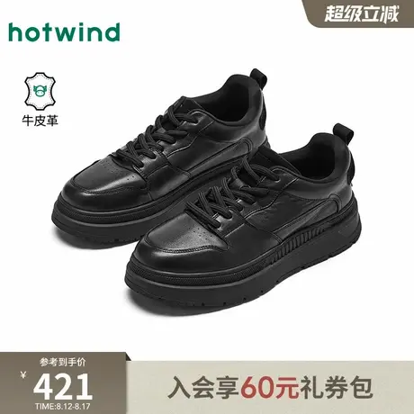 热风男鞋2025年冬季新款男士时尚休闲鞋黑色百搭增高潮流板鞋子商品大图