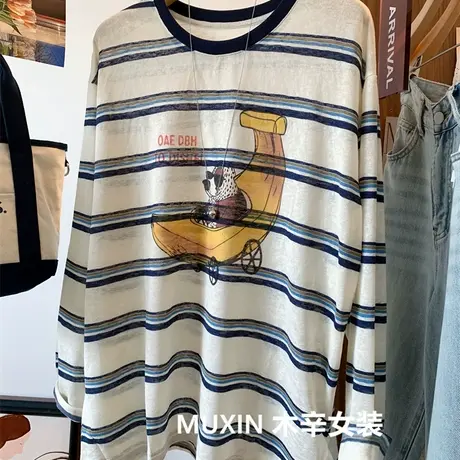 香蕉狗狗印花早秋薄款宽松透气韩系卡通女条纹超火长袖防晒T恤衫商品大图