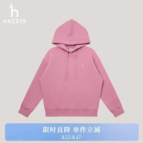 【商场同款】Hazzys哈吉斯连帽卫衣女2025秋季新品休闲宽松上衣潮商品大图