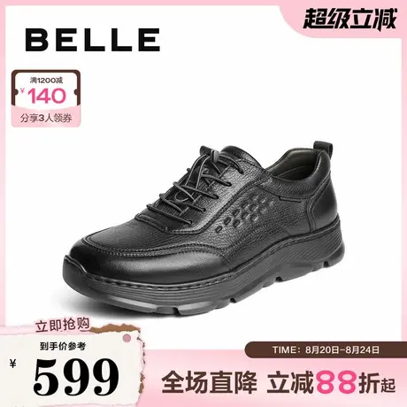 百丽厚底休闲健步鞋男2025新款秋季商场同款户外运动鞋8TV01CM5商品大图