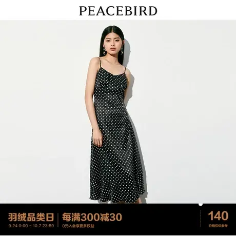 太平鸟 2023年秋季新款波点V领鱼尾吊带连衣裙收腰裙子小个子女图片