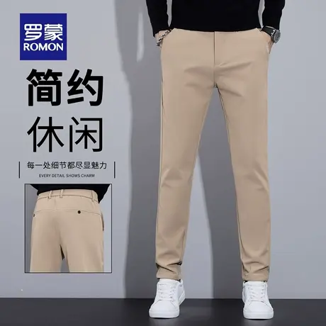 罗蒙高端商务休闲裤男秋季新款直筒修身弹力裤子免烫西装裤男N1Z商品大图
