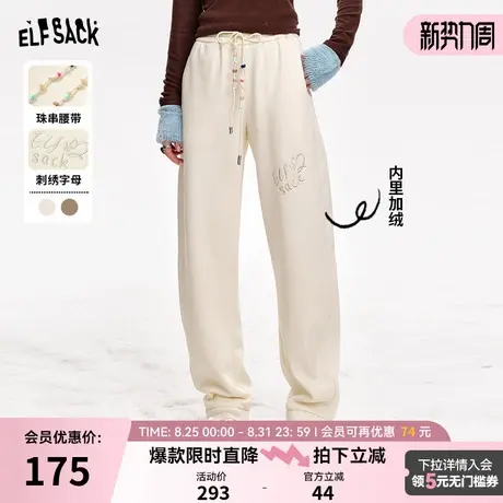 妖精的口袋白色字母刺绣运动休闲裤女2024冬新款松弛感卫加绒裤子商品大图