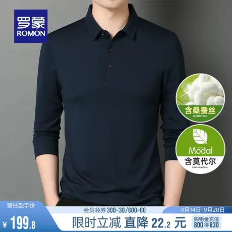 【含桑蚕丝+莫代尔】罗蒙男士长袖polo衫2023冬季加绒保暖打底衫商品大图