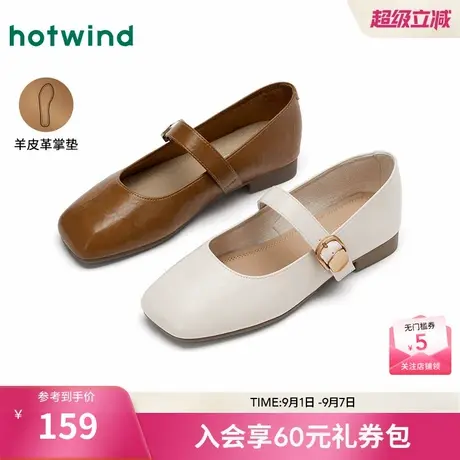 热风平底浅口单鞋女2025年春季新款仙女风法式小皮鞋配裙子鞋子女图片