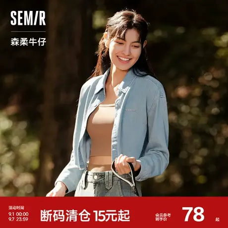 [森柔牛仔]森马牛仔衬衫女短款毛边2024春季新款宽松长袖上衣百搭商品大图