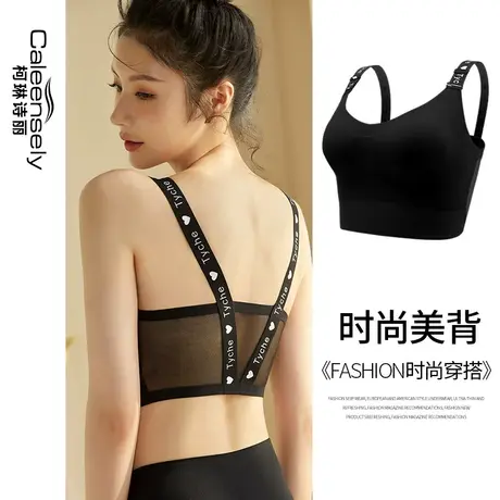 女士美背背心式大胸显小大码吊带文胸一体性感薄款无钢圈无痕内衣图片