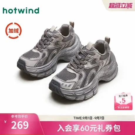 热风老爹鞋女24冬新款女士做旧老爹鞋女运动休闲鞋复古加绒擦色商品大图