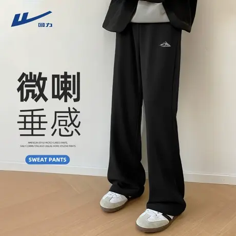 回力黑色休闲裤男2025新款微喇设计感针织卫裤重磅宽松裤子男款Y商品大图