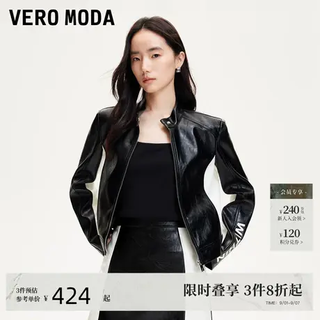 Vero Moda短外套2025春季新款撞色字母印花拉链短外套3251J9007商品大图