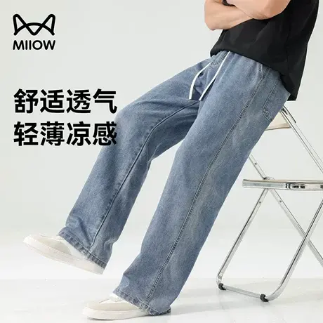 猫人复古牛仔裤男夏季天丝莱赛尔透气轻薄直筒裤宽松垂顺休闲裤商品大图