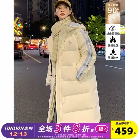 【防水】唐狮2024冬季休闲百搭白色长款羽绒服女冬季加厚过膝爆款图片