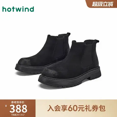热风2025年冬季新款男士时尚休闲靴商品大图