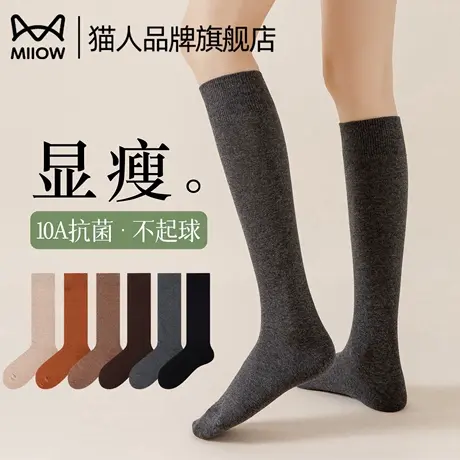 猫人小腿袜子女士秋季保暖高筒无骨棉袜冬天10A抗菌防臭堆堆袜子商品大图