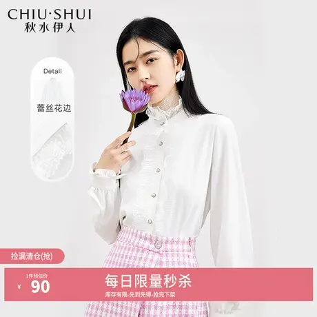 【奥莱断码清仓】秋水伊人简约圆领衬衫秋女气质通勤柔软长袖上衣商品大图