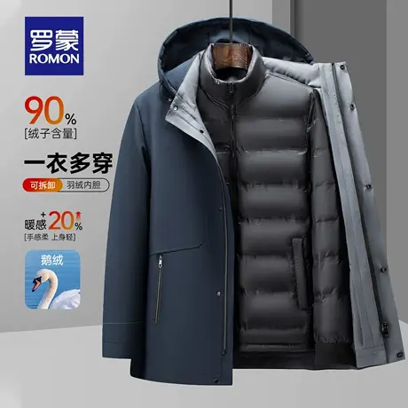 【一衣五穿+鹅绒】罗蒙男士保暖百搭羽绒服2025冬季新款休闲外套商品大图