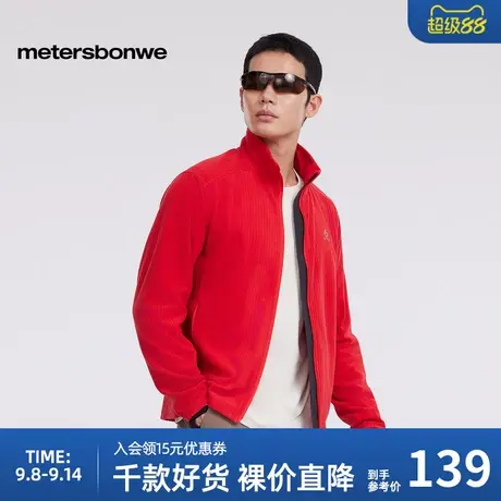 美特斯邦威开衫男2025年春季新款时尚简约装立领针织开衫图片