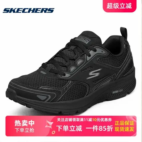 斯凯奇男鞋跑步鞋2025春季新款轻便鞋子女士休闲鞋正品运动鞋男商品大图