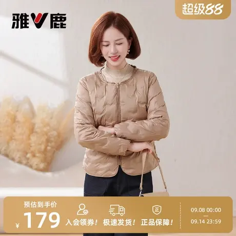 雅鹿中老年轻薄羽绒服妈妈装女2025冬季新款修身内搭休闲保暖外套商品大图