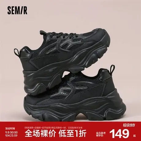 Semir女鞋老爹鞋2024夏季新款增高厚底透气网面休闲鞋经典鞋子女图片