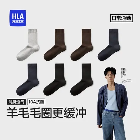 3香菇 秋冬男士羊毛袜2025新款中筒袜加厚毛圈袜抗菌消臭袜子男商品大图