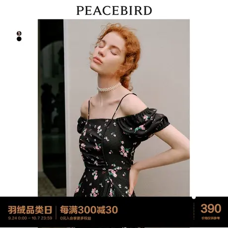 太平鸟 2023年春季新款设计感印花连衣裙女两穿式收腰显瘦小黑裙图片
