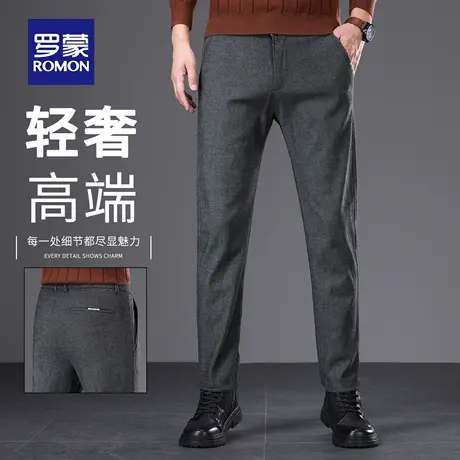 罗蒙秋冬休闲裤男士2025新款弹力修身直筒商务绵羊毛西裤子男NZ1商品大图