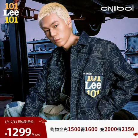 Lee101J 西部牛仔夹克商场同款26春夏新舒适版101+满印清水洗男图片