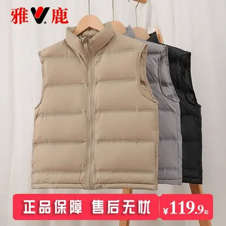 雅鹿2025新款儿童羽绒马甲春秋冬季外穿内穿女童男童小童大童背心图片