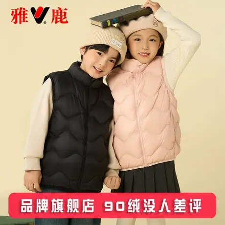 雅鹿儿童羽绒马甲外穿背心男童女童宝宝秋冬季轻薄羽绒服内胆内搭商品大图