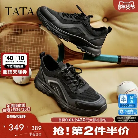 TATA他她男鞋2026春季新款商场同款百搭休闲鞋黑色运动鞋VRX01AM6图片